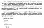 Input class что за элемент