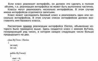 Input class что за элемент