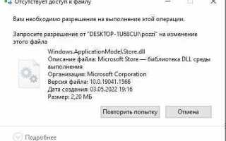 Routerapplication exe ошибка приложения что это