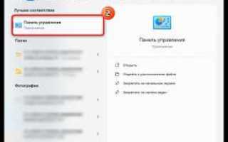 Bundleinstaller что это за программа