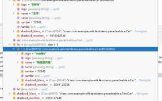 Parcelable kotlin для чего