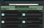 Grey hack как подключиться к сети