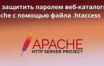 Как настроить apache на внешний ip