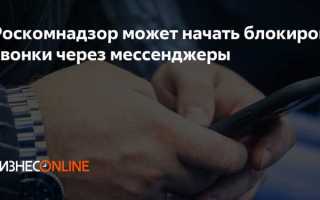 Как выйти из блокировки роскомзазор