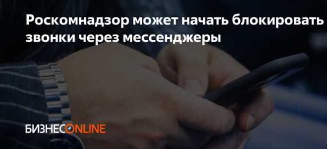 Как выйти из блокировки роскомзазор