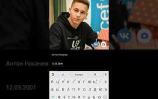 Как скачать аватарку из вайбера