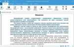 Как вырезать текст из pdf