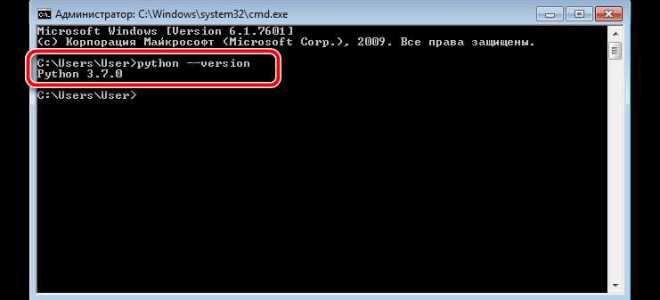Как обновить python через pip