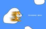 Scratch file что это