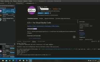 Как установить с в visual studio