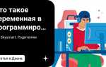 Что такое имплементация в программировании