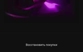 Как зайти в яндекс музыку