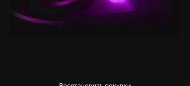 Как зайти в яндекс музыку