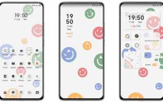Com miui face overlay miui что это