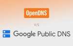 Opendns или google dns что лучше