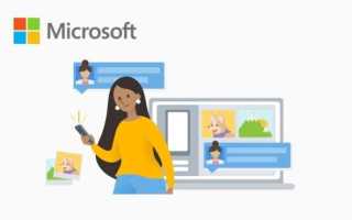 Как связать телефон с компьютером windows 10