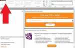 Как в foxit reader поменять страницы местами