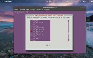 Как удалить разделы оставшиеся от установки ubuntu