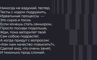 Кем я стану, когда вырасту: эволюция QA-инженера Контура внутри эволюционирующей системы оценки