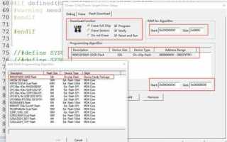Status err 0xc0010001 flash tool как исправить