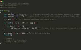 Как удалить все пробелы в строке java