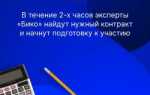 Как установить эцп с рутокена на компьютер