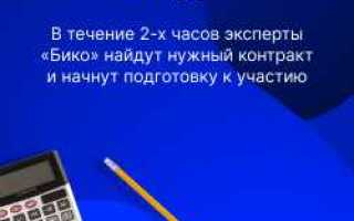 Как установить эцп с рутокена на компьютер