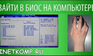 Как зайти в биос на ноутбуке асер