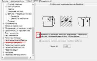 Как повернуть текст в компасе