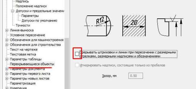 Как повернуть текст в компасе