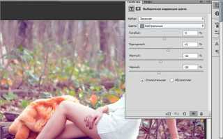 Как редактировать гиф в фотошопе