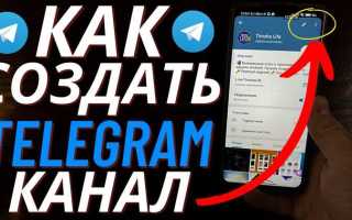 Телеграм канал многонационал кто автор