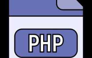 Empty php что это