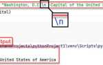 Как удалить последний символ в строке php