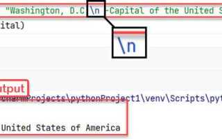 Как удалить последний символ в строке php