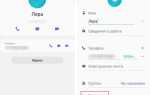 Как разослать новый номер телефона своим контактам