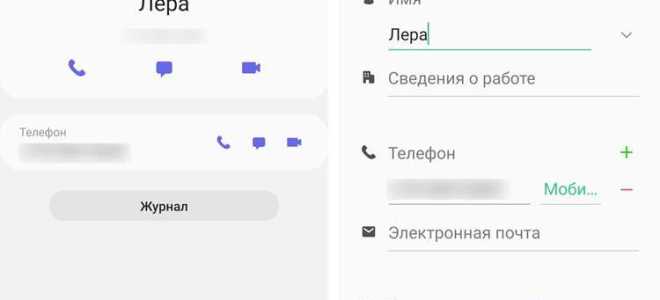 Как разослать новый номер телефона своим контактам