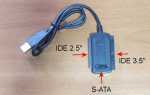Usb to ata atapi bridge что это
