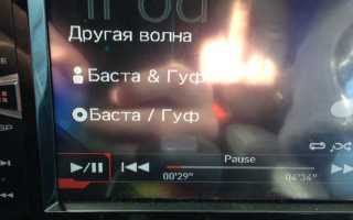 Как настроить радио на опель астра h