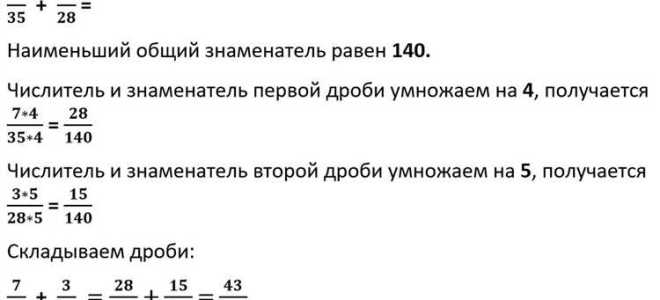 Какое число не может находиться в знаменателе дроби