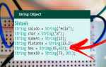 Java lang string как разбить string arduino