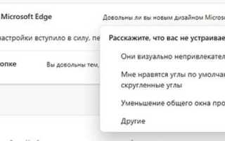 Как убрать прокрутку страницы в браузере