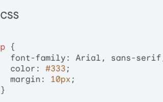 Root css что это