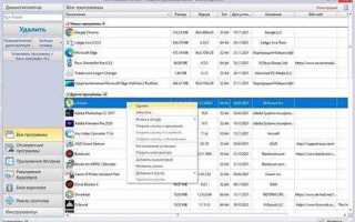 Starthi uninstaller что это за программа