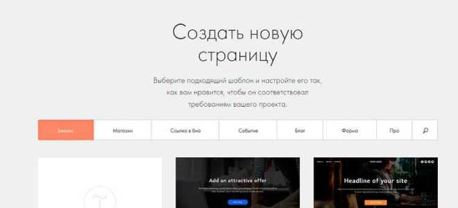 Как выложить сайт в интернет без хостинга
