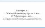 Pqe что это в юриспруденции