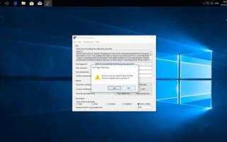 Putty inactive что делать