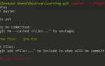 Git status что делает