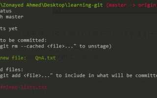 Git status что делает