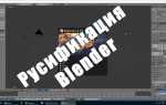 Wavepad как поменять язык на русский